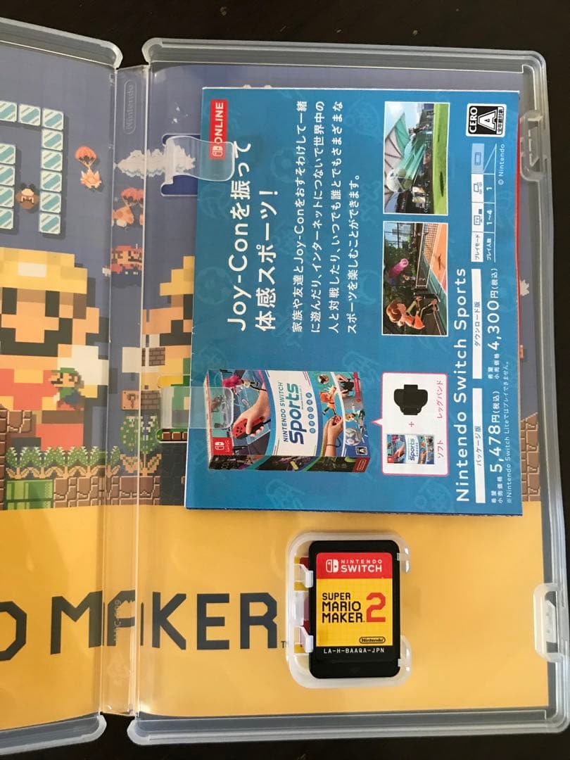 SWITCH 8点セット