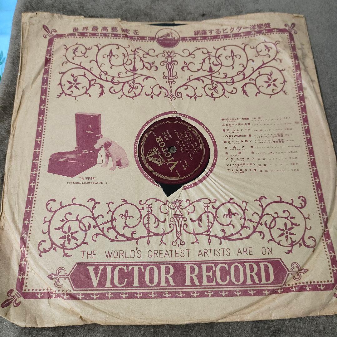 テオドール・シャリャピン 　 シャリアピンの現地刻印サインレコード