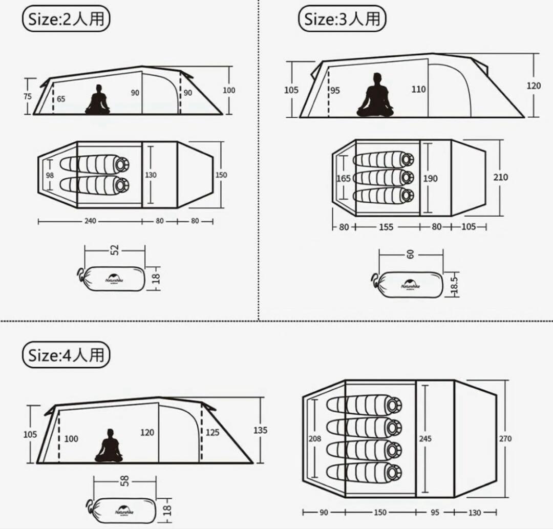 Naturehike(ネイチャーハイク) OPALUS3 トンネルテント