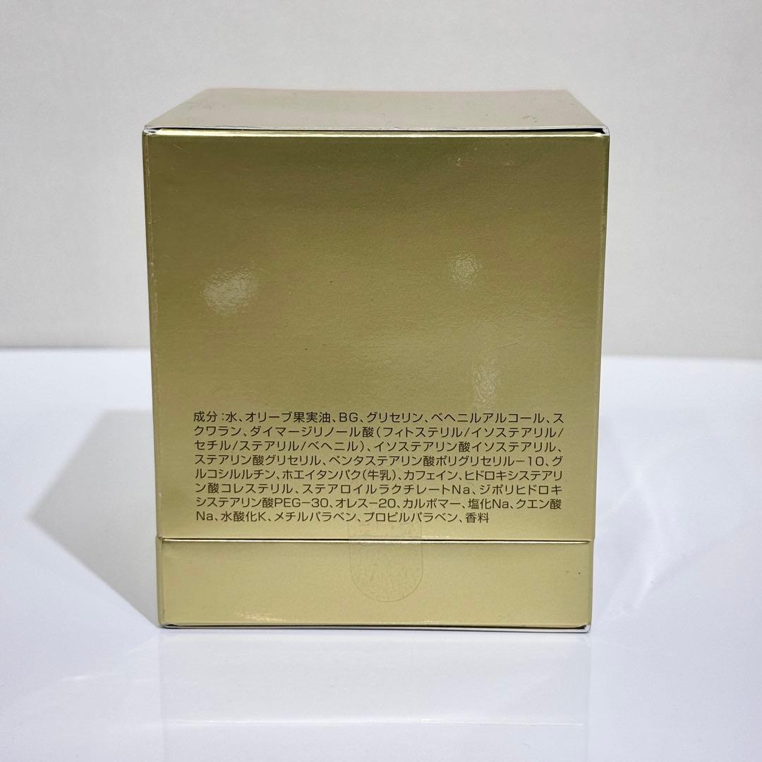 新品・未使用品！サレーヌ　ゾーニングSEクリーム アブソルート