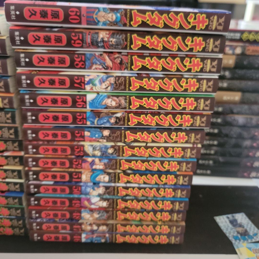 キングダム　１巻～77巻　全巻セット おまけ２巻と史記　11巻