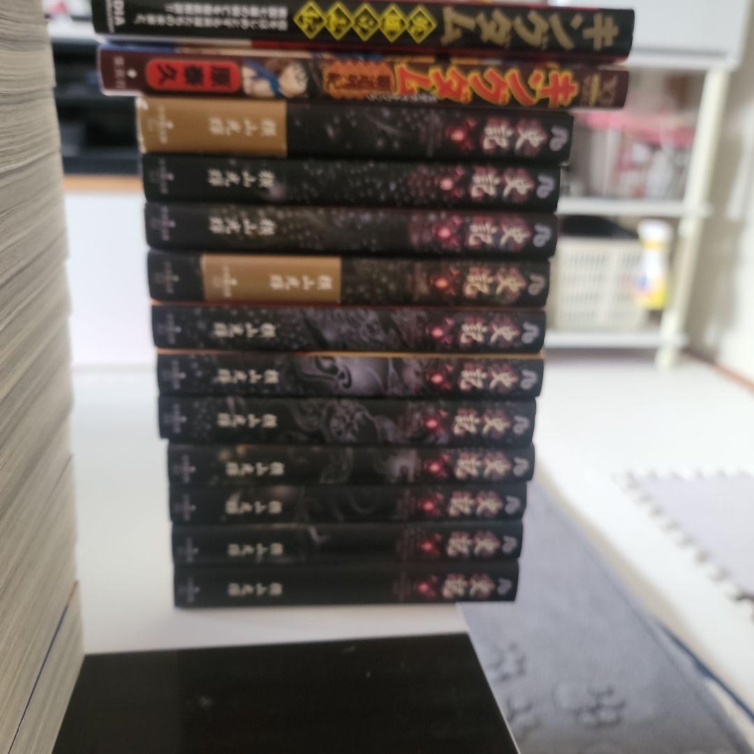 キングダム　１巻～77巻　全巻セット おまけ２巻と史記　11巻