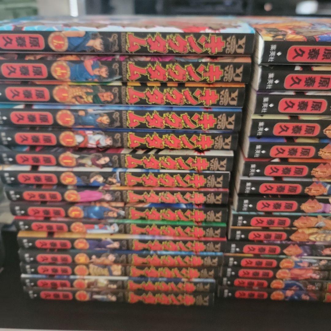 キングダム　１巻～77巻　全巻セット おまけ２巻と史記　11巻
