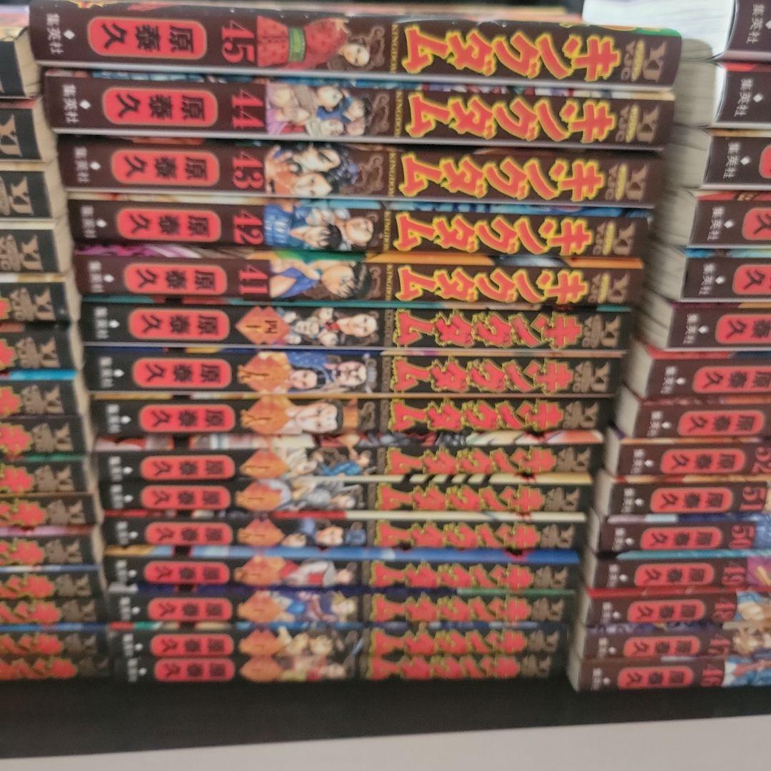 キングダム　１巻～77巻　全巻セット おまけ２巻と史記　11巻