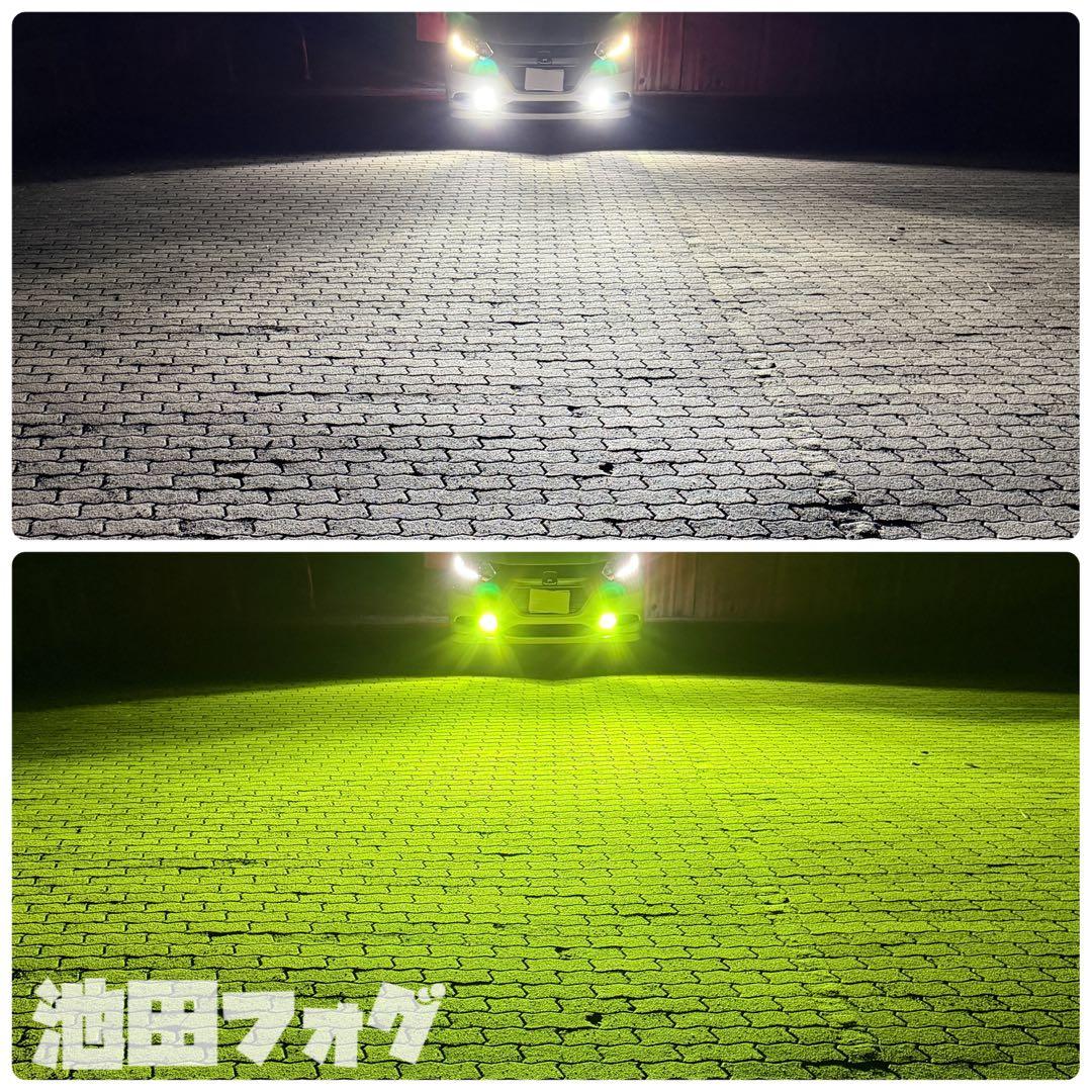 爆光26000lm PSX26W ハイエース用 ライム　2色切替 フォグランプ