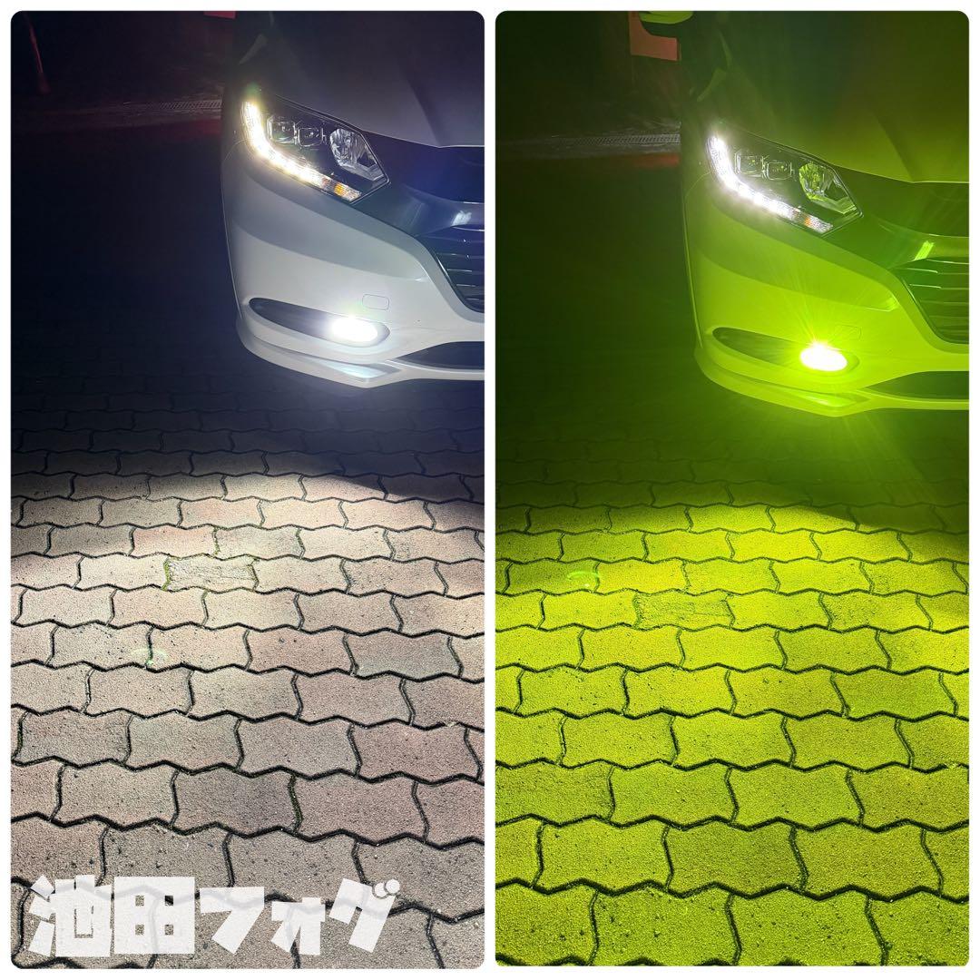 爆光26000lm PSX26W ハイエース用 ライム　2色切替 フォグランプ