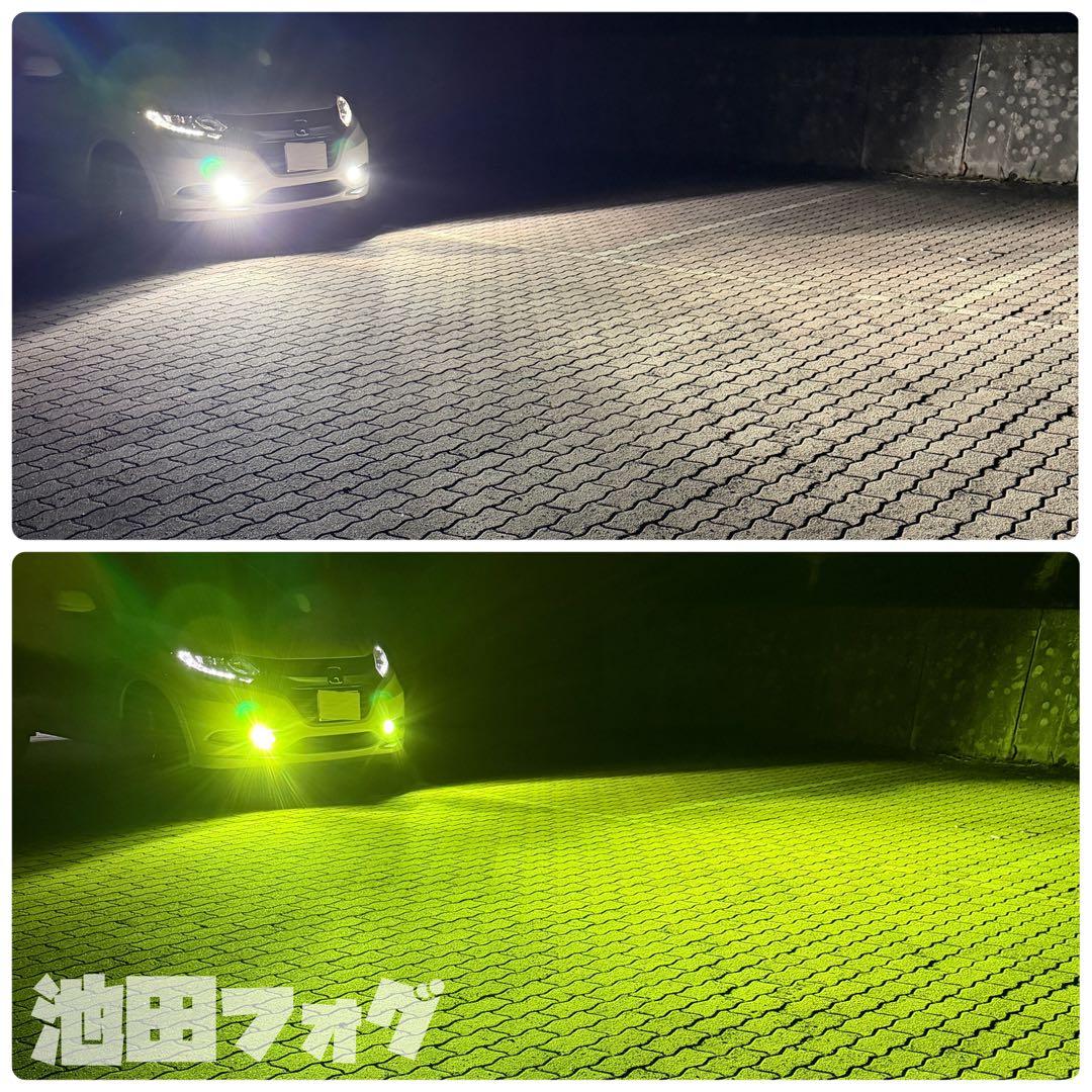 爆光26000lm PSX26W ハイエース用 ライム　2色切替 フォグランプ
