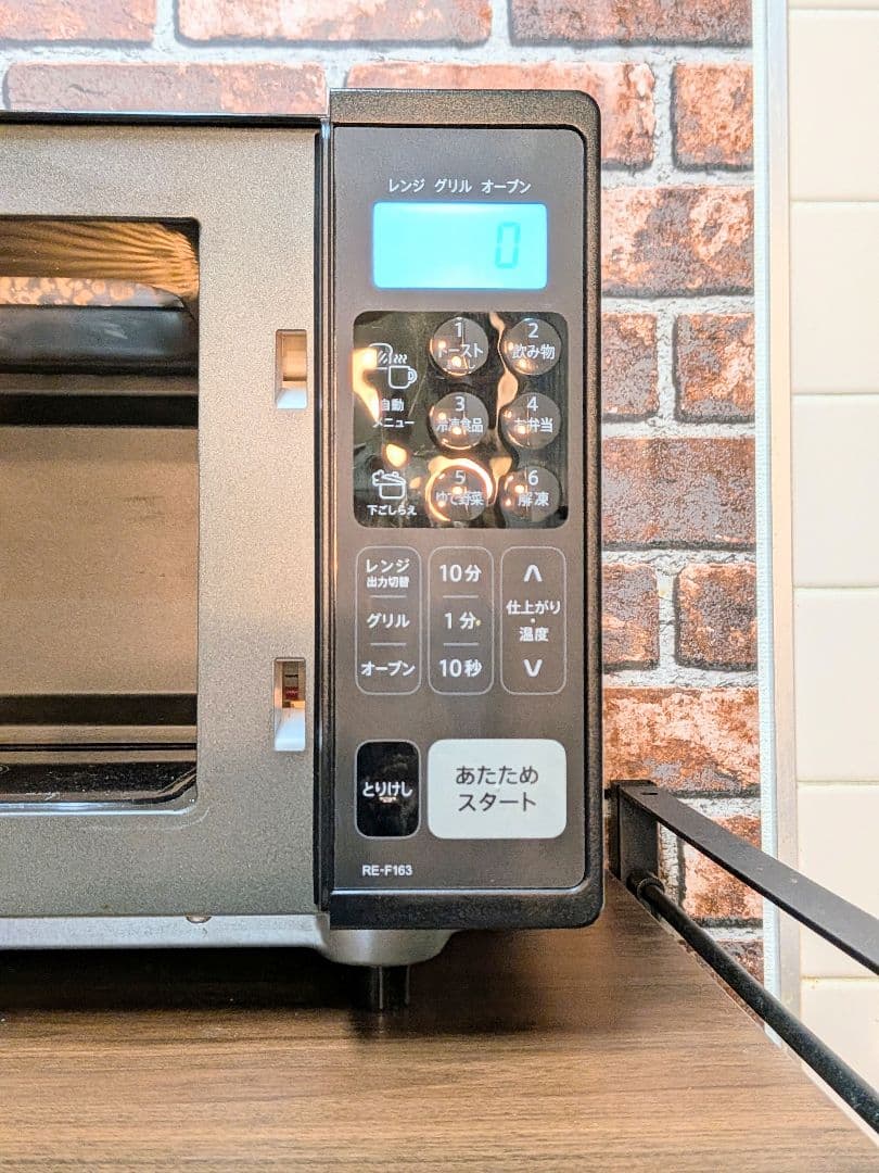 SHARP オーブンレンジ16L RE-F163-B 2023年製(美品！)
