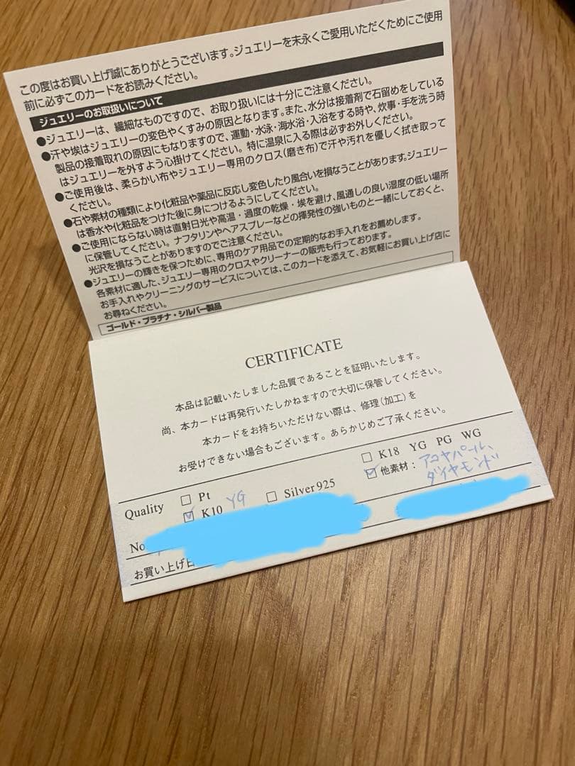 【美品】ヴァンドーム青山 K10 馬蹄 パール ダイヤモンド ネックレス