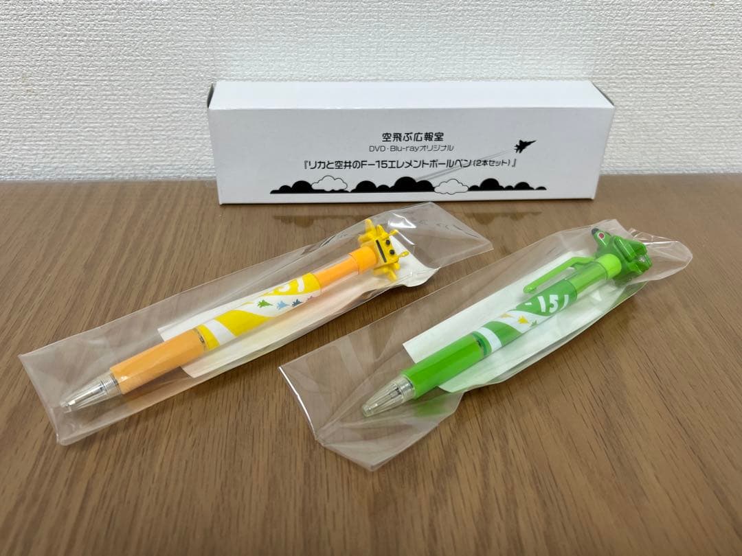 空飛ぶ広報室 Blu-ray BOX〈7枚組〉