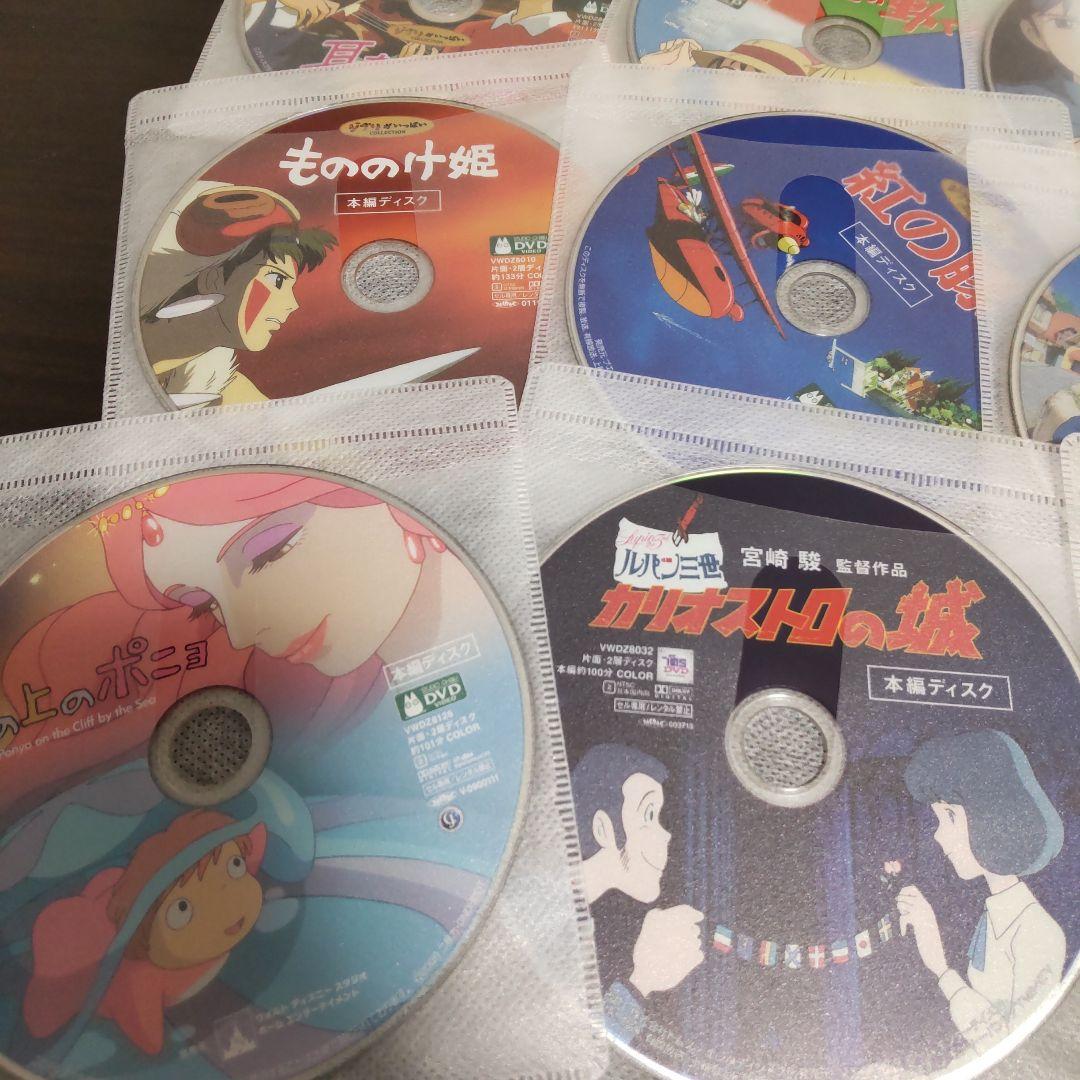 スタジオジブリ　本編DVD 16作品セット　[本編再生できます]