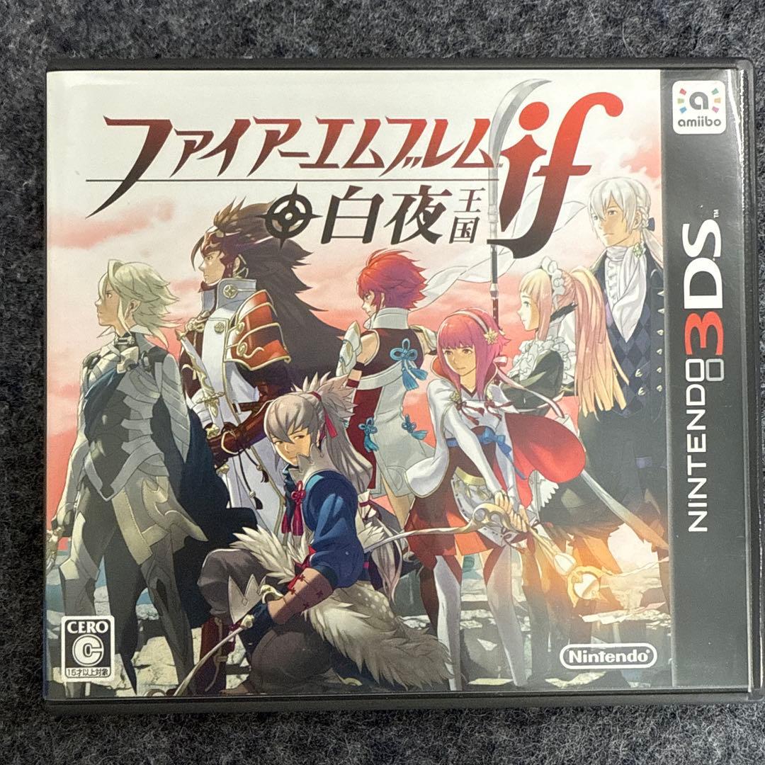 3DS ファイアーエムブレムif 白夜王国 と 暗夜王国 2本セット