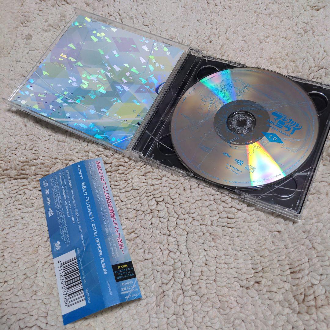 マジカルミライ2015 OFFICIAL ALBUM