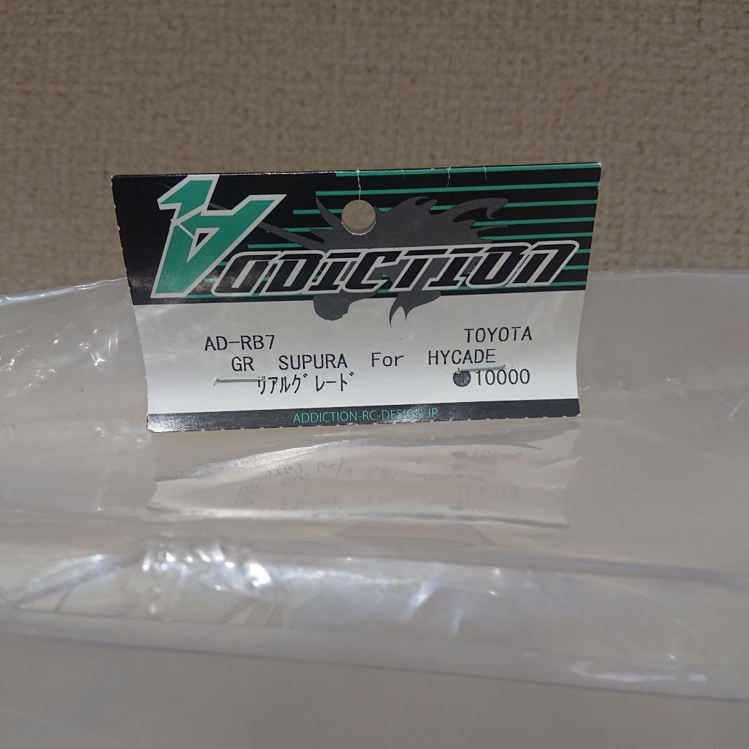 ADDICTION supra HYCADE A90用ミラー