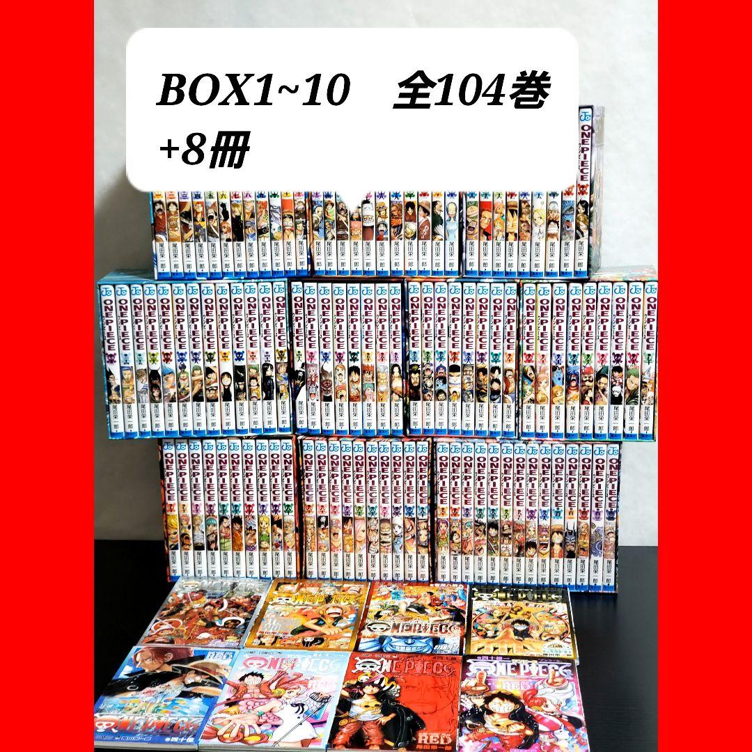 ONE PIECE　ワンピース　初版　収納BOX　漫画　全巻　セット　極美品