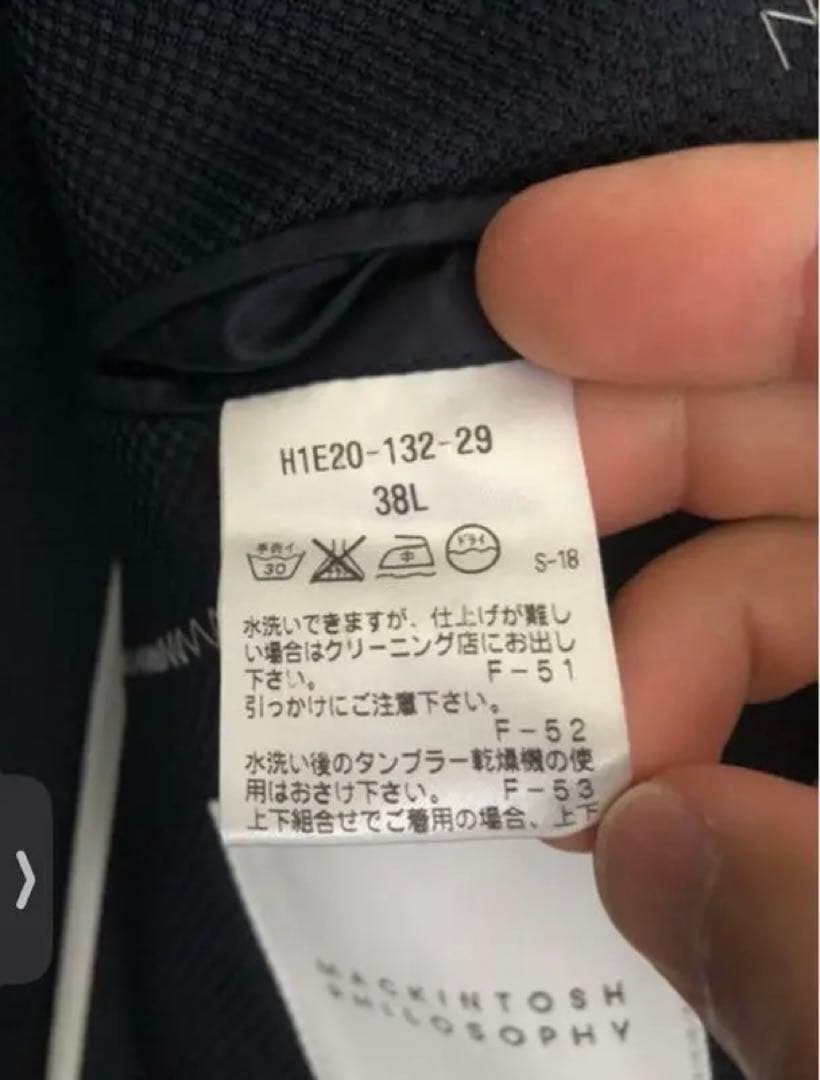 MACKINTOSH PHILOSOPHY トロッターセットアップ　ネイビー