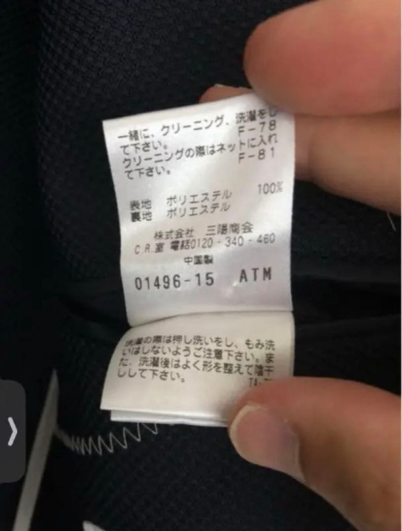 MACKINTOSH PHILOSOPHY トロッターセットアップ　ネイビー