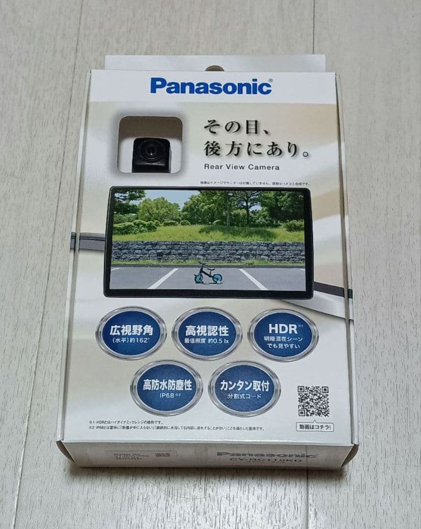 ★値下げ！Panasonic CY-RC110KD バックカメラ★