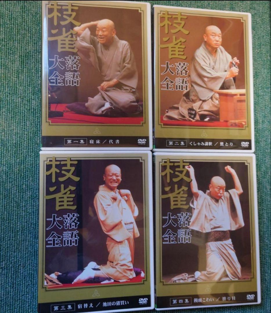 タ*ク様 「桂枝雀/桂枝雀 落語大全 」DVD10枚セット