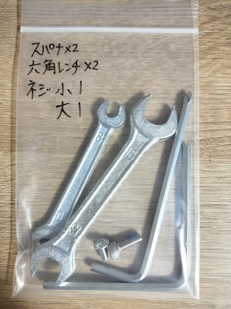 へんしんバイク2 赤 （新品未使用のペダル後付け専用工具付き）