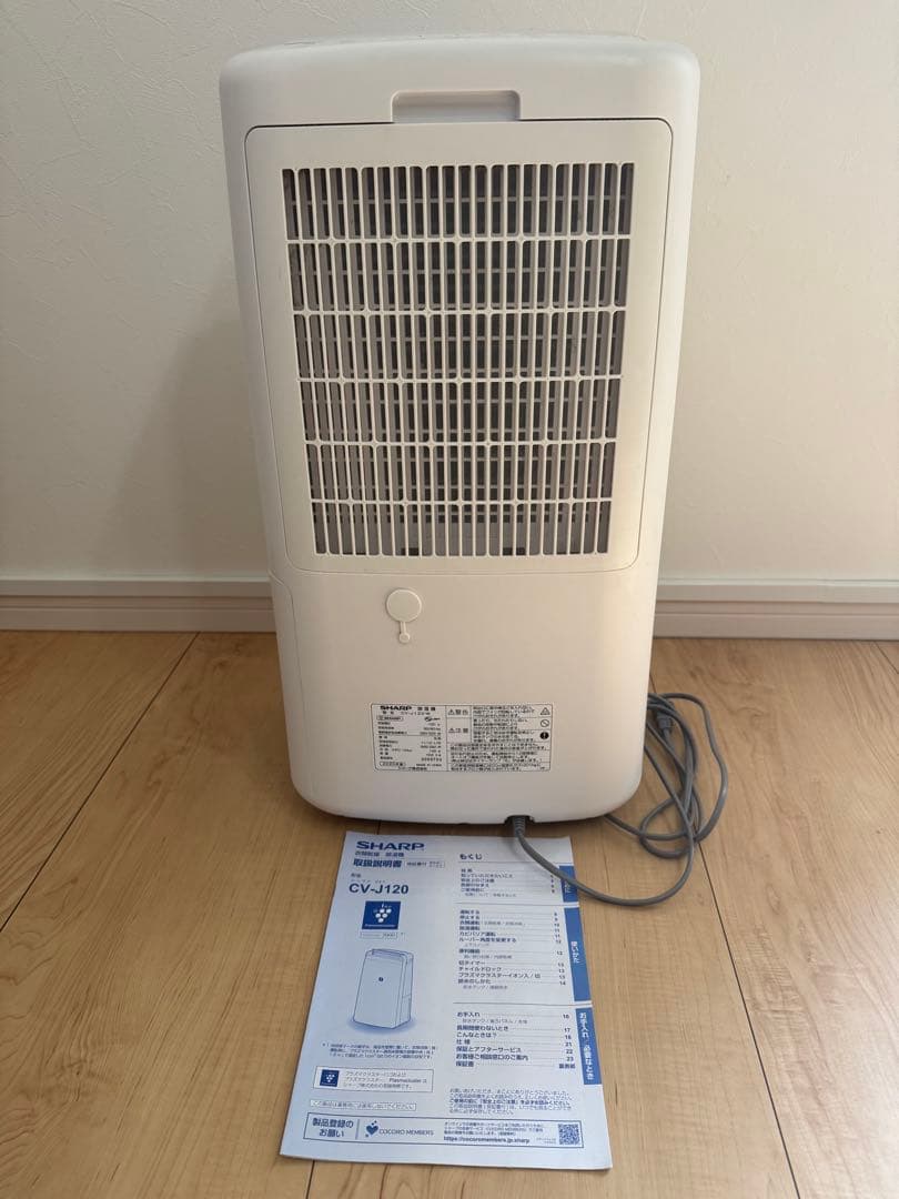 SHARP 衣類乾燥除湿機　CV-J120