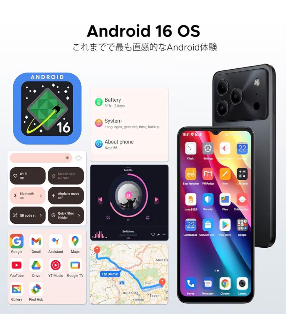 DOOGEE Note56 Android16 SIMフリー 64GB 24GB