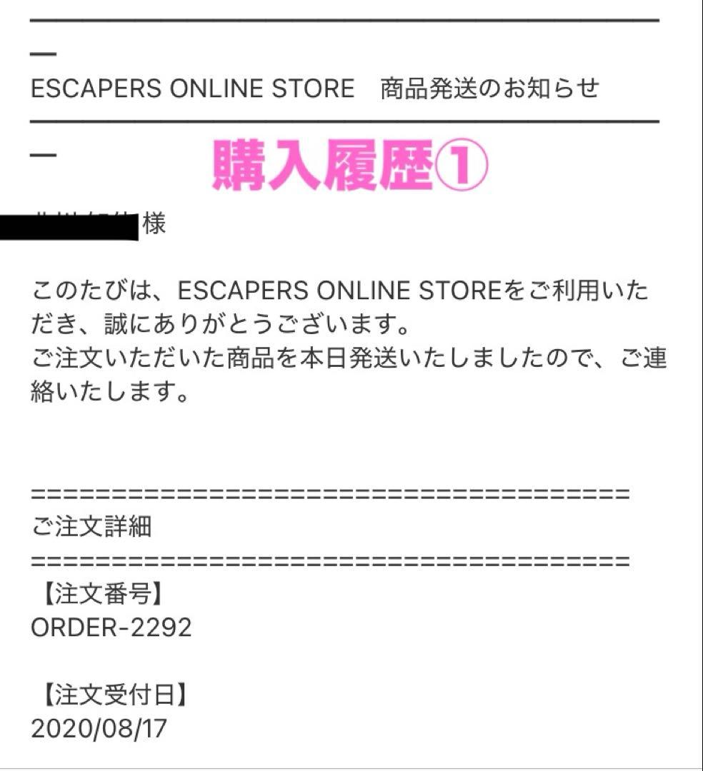 MARIA BLACK Mioチェーンネックレス