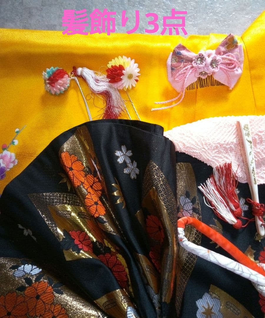 今月末まで大処分‼️【七五三7歳～ハーフ成人式】振袖セット『綺麗な黄色』