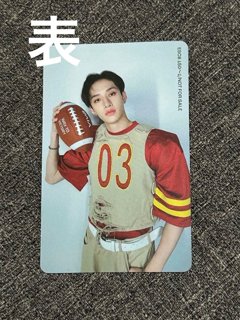 【チャンビン収納BOX付き】Stray Kids JAPAN 1st EPセット