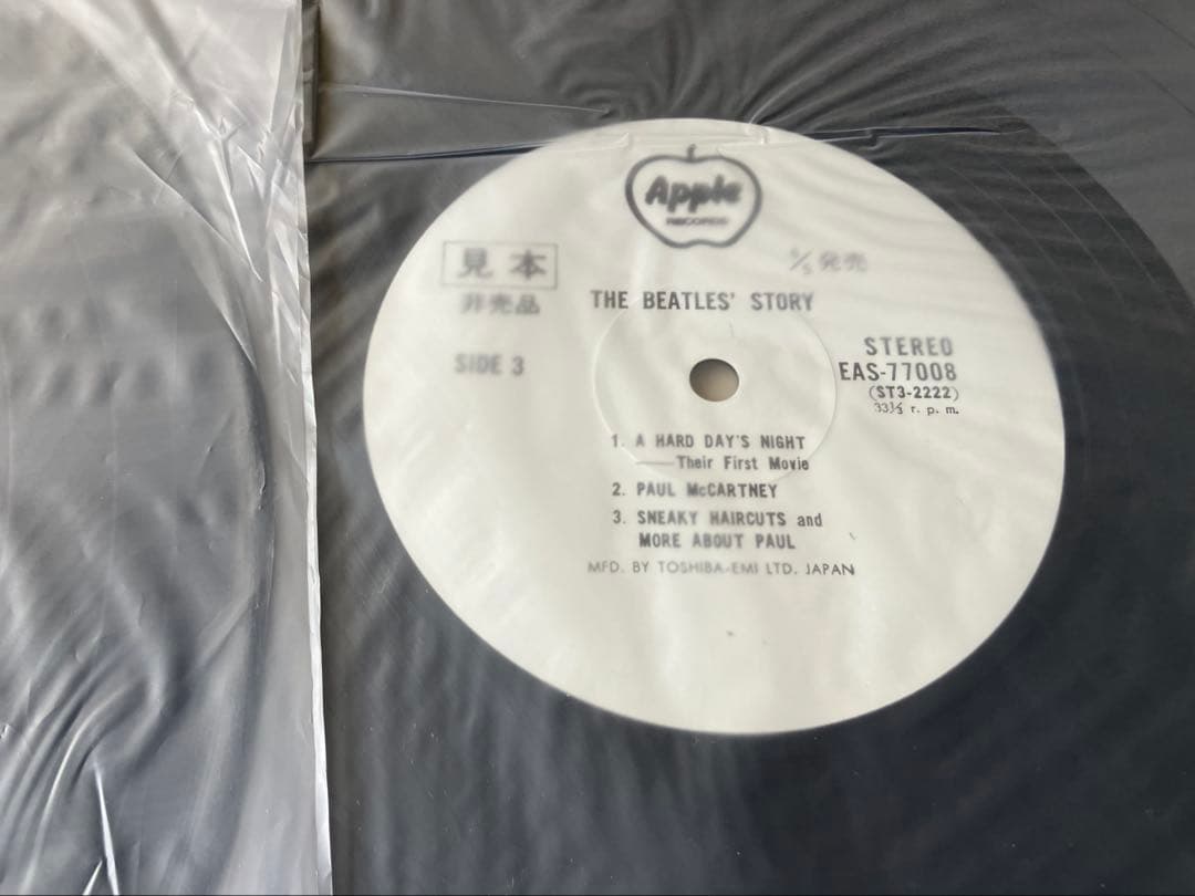 新品同様　ストリー　ノーヒゲ 白ラベル　ラベル二重印刷　ビートルズ　物語