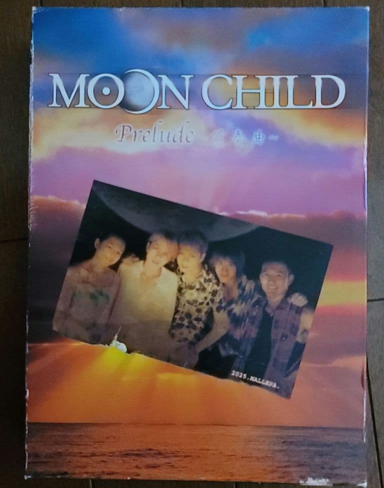 MOON CHILD DVDボックス・メンキングビデオ台本