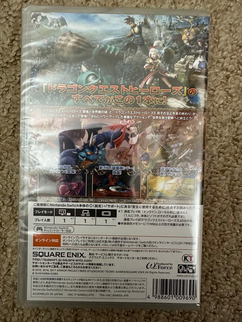 【新品未開封】ドラゴンクエストヒーローズI・II switch