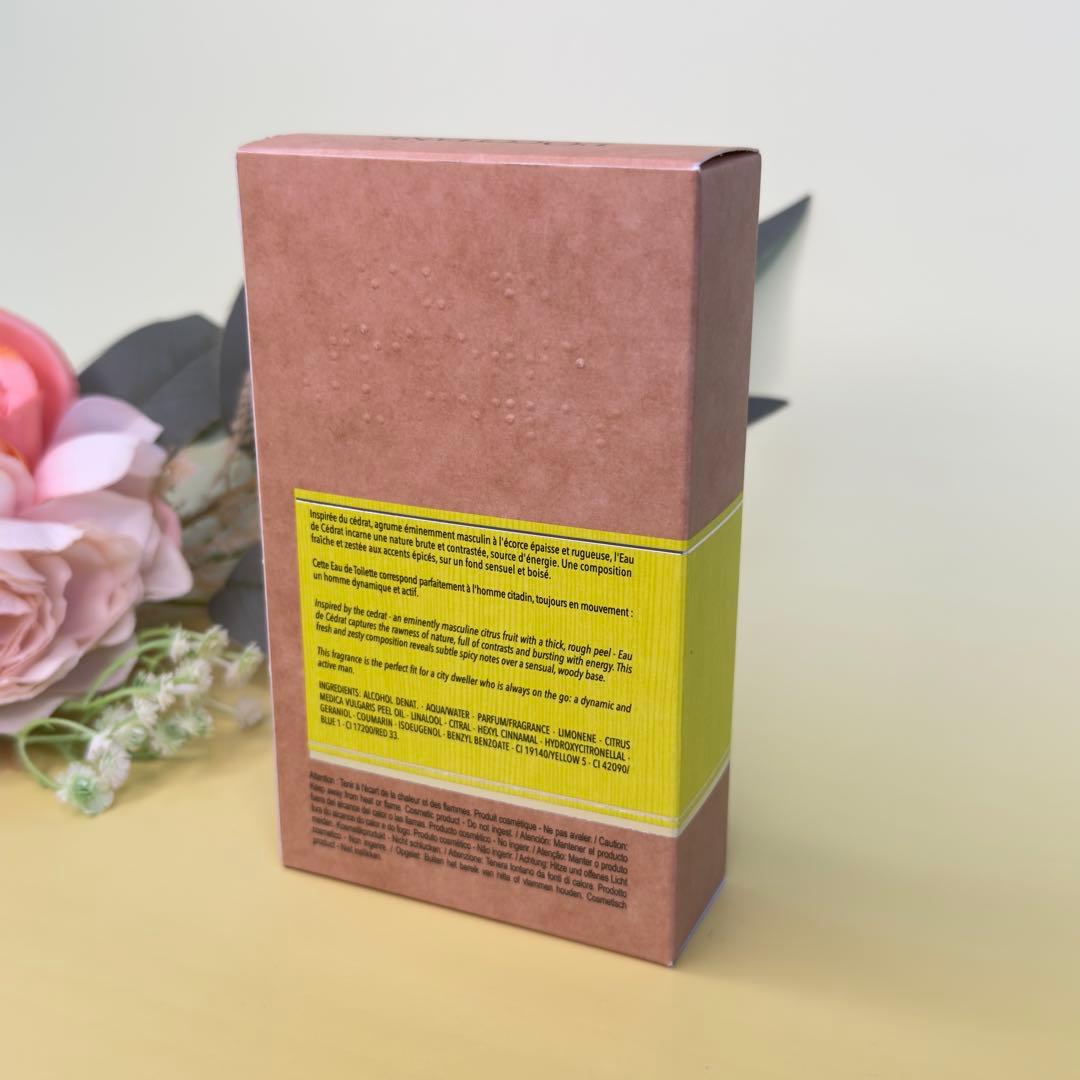 ロクシタン セドラ EDT 75ml CEDRAT