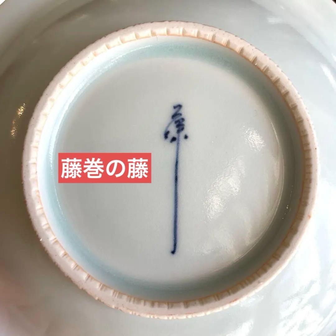 有田①藤巻製陶　青白磁　浅鉢5枚 ②変形三つ足皿5 枚③白磁　花びら型豆鉢5個