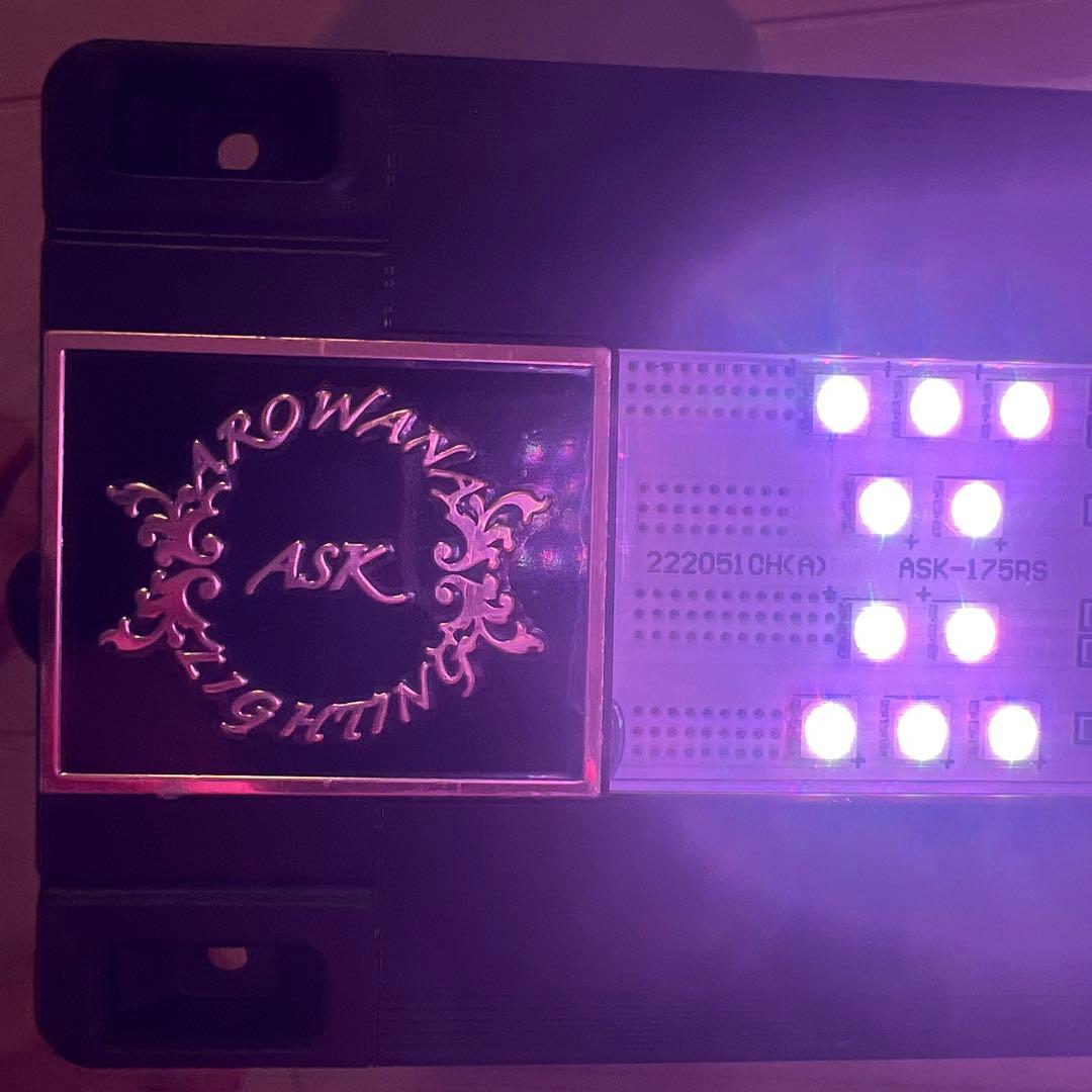 ルミナスライト　1800水槽用　上部ライト　大阪引き取り限定　水槽LEDライト