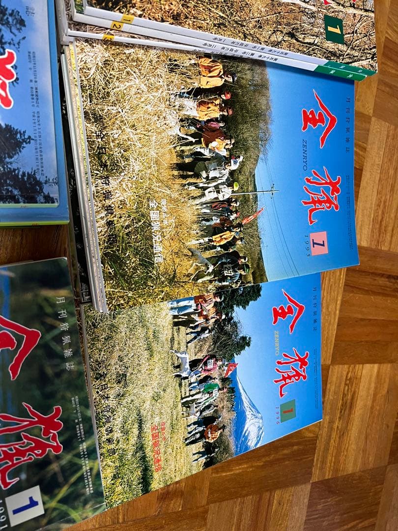 全猟雑誌　全日本狩猟倶楽部　月刊誌