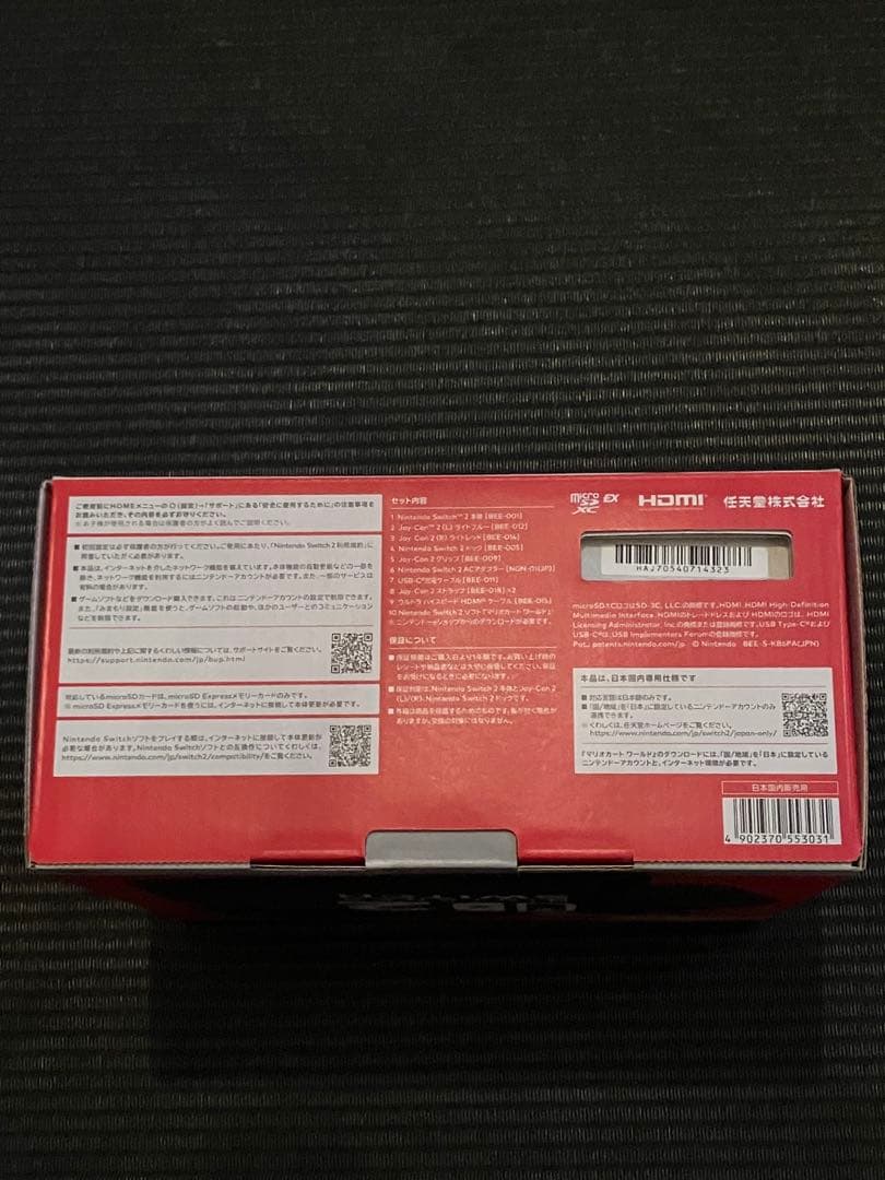Nintendo Switch 2 日本語　マリオカートワールドセット
