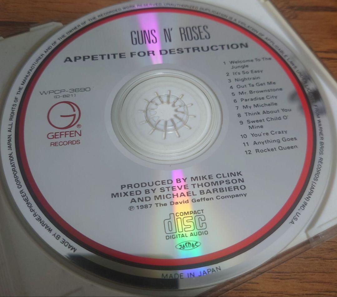 ガンズ・アンド・ローゼズ 日本盤CD 発禁ジャケ
