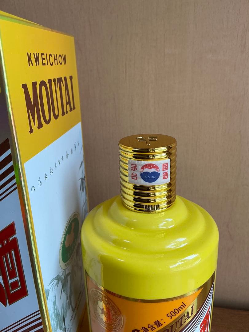 未開封 貴州茅台酒 2015年 干支 乙未羊年 500ml 1006g 53%