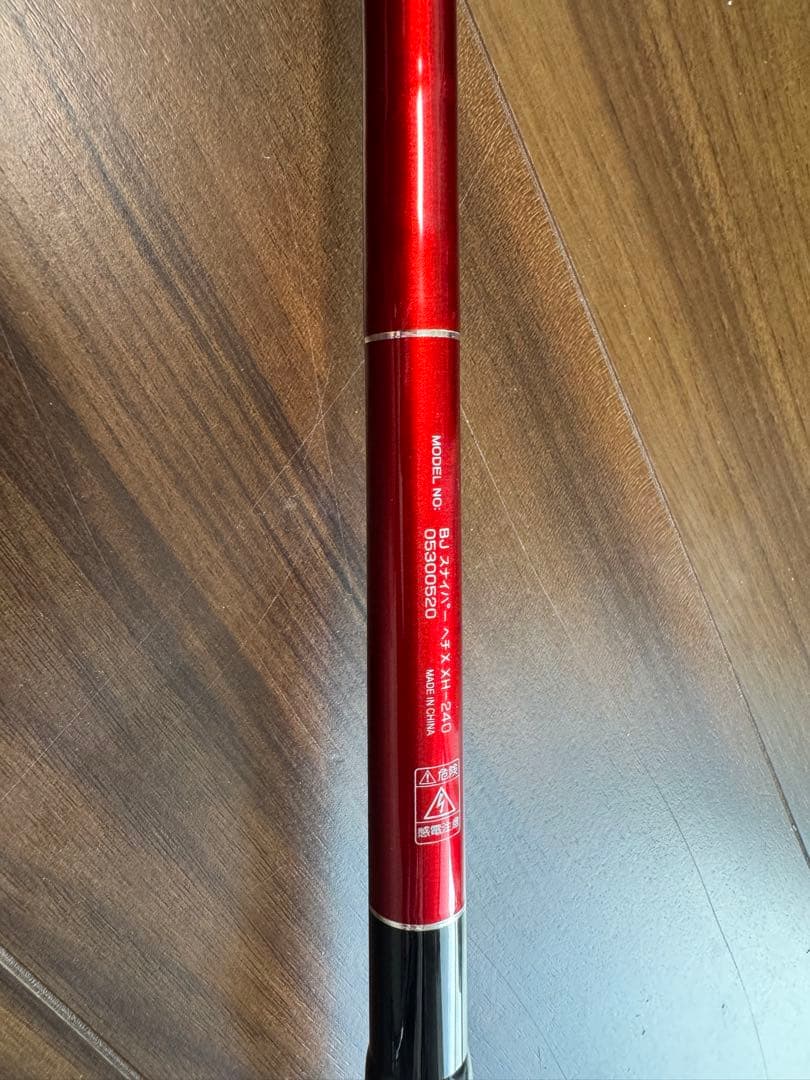 ダイワ BJ スナイパー ヘチX XH-240