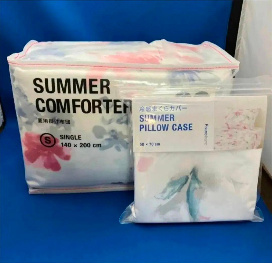フランフラン　ふわろ　ウォーターフラワー夏掛け布団シングルサイズ＆枕カバー　新品
