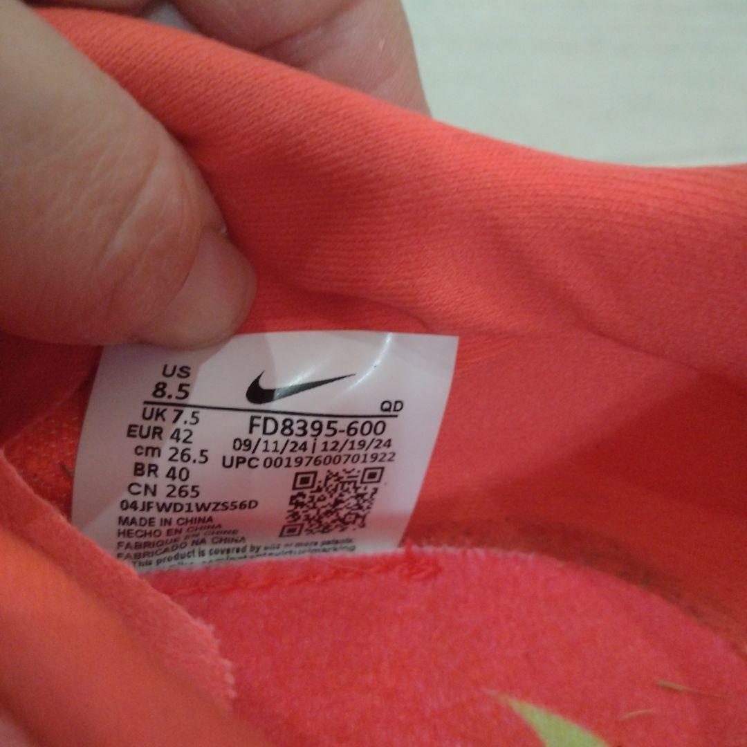 Nike マックスフライ２