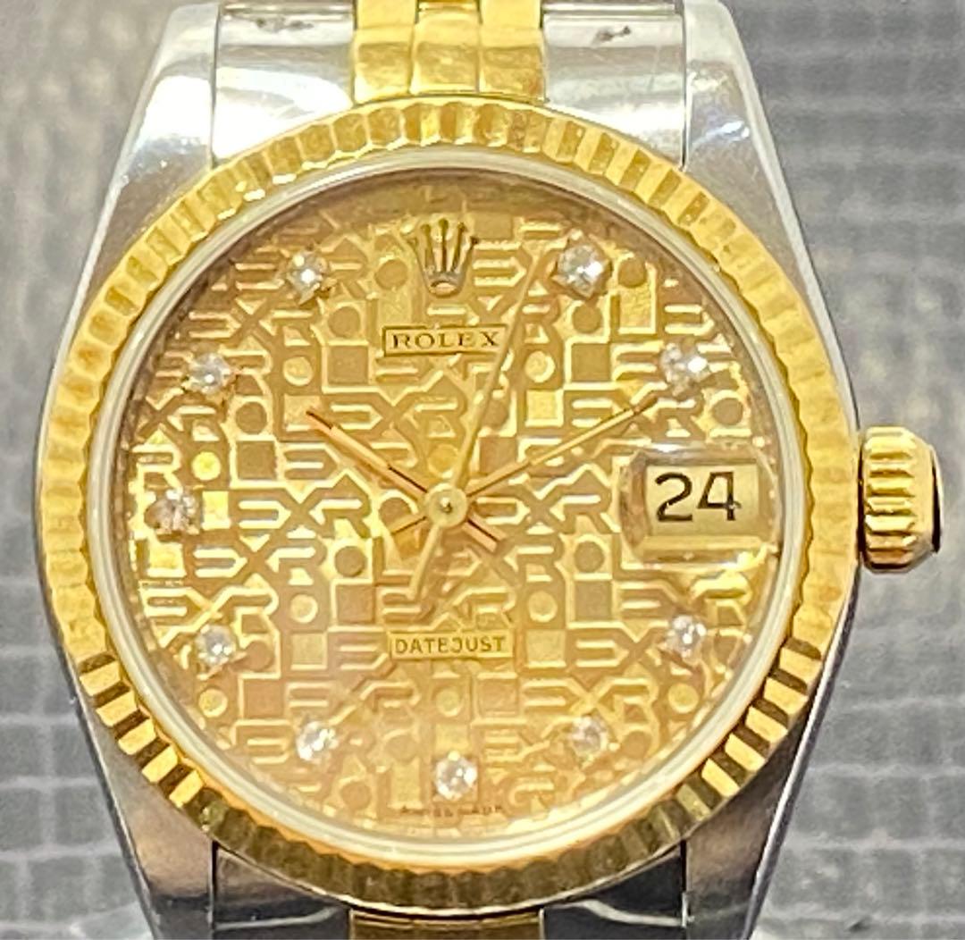 【あーち】ロレックス デイトジャスト ボーイズ時計 10Pダイヤ
