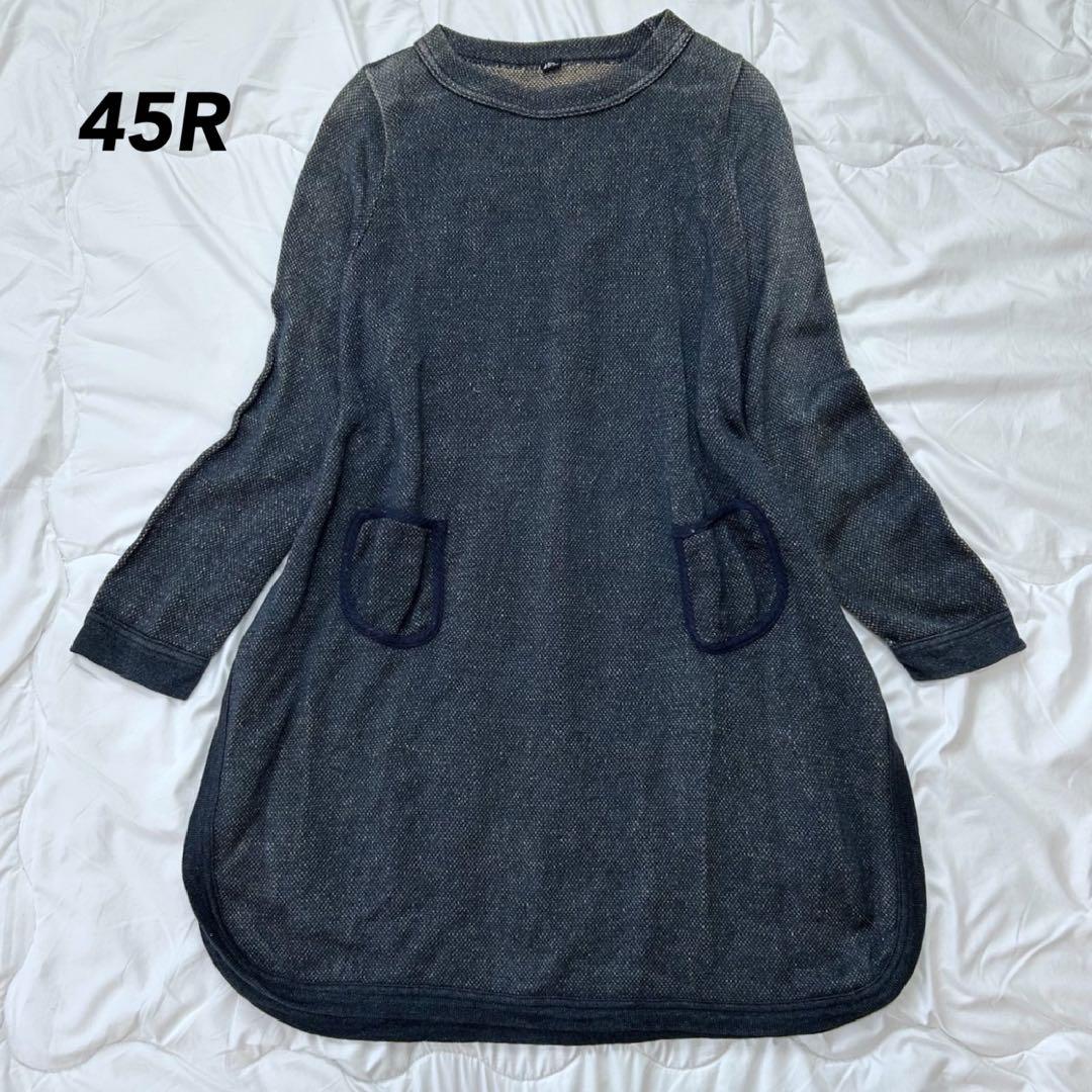45R フォーティーファイブアール リネンニット裏毛のチュニック ワンピース