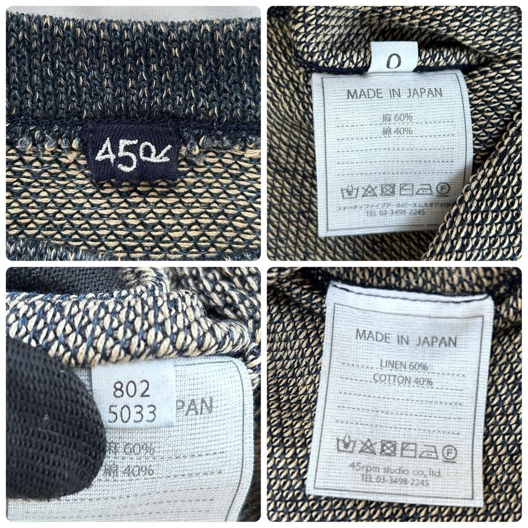 45R フォーティーファイブアール リネンニット裏毛のチュニック ワンピース