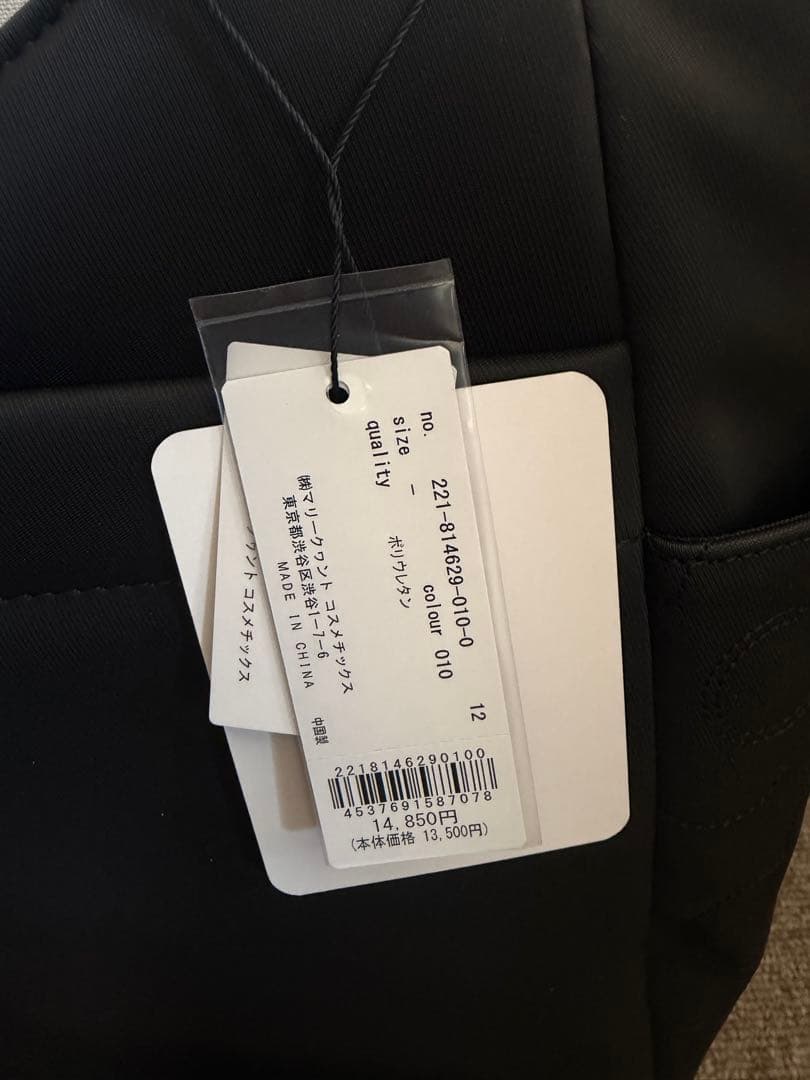 マリークヮントデイジーランダムキルト トート（ブラック）