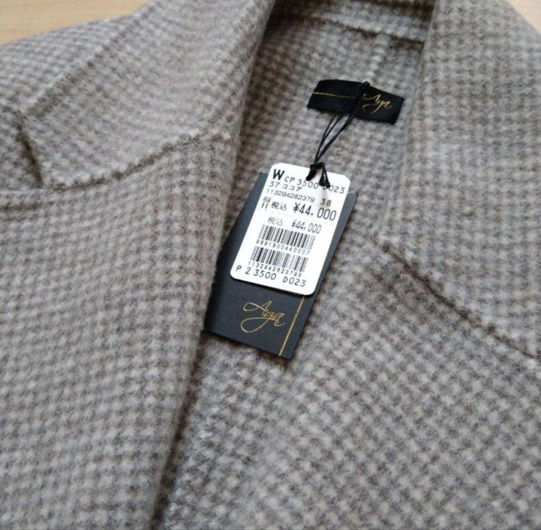 pom1ページ　新品スコットクラブ　Agaガンクラブチェック柄ロングコート