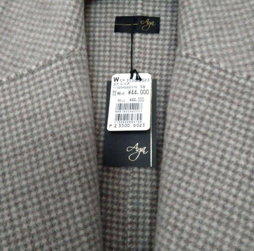 pom1ページ　新品スコットクラブ　Agaガンクラブチェック柄ロングコート