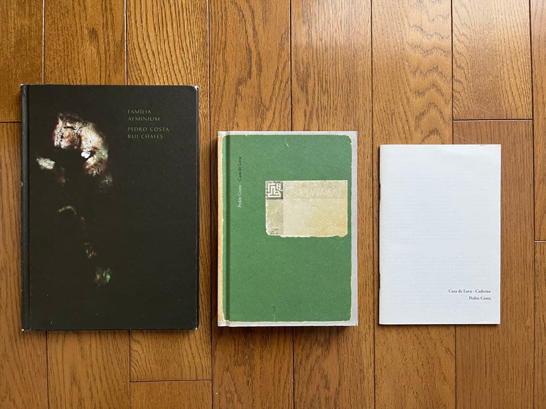 ペドロ・コスタ監督 サイン本&希少本＋パンフレットセット