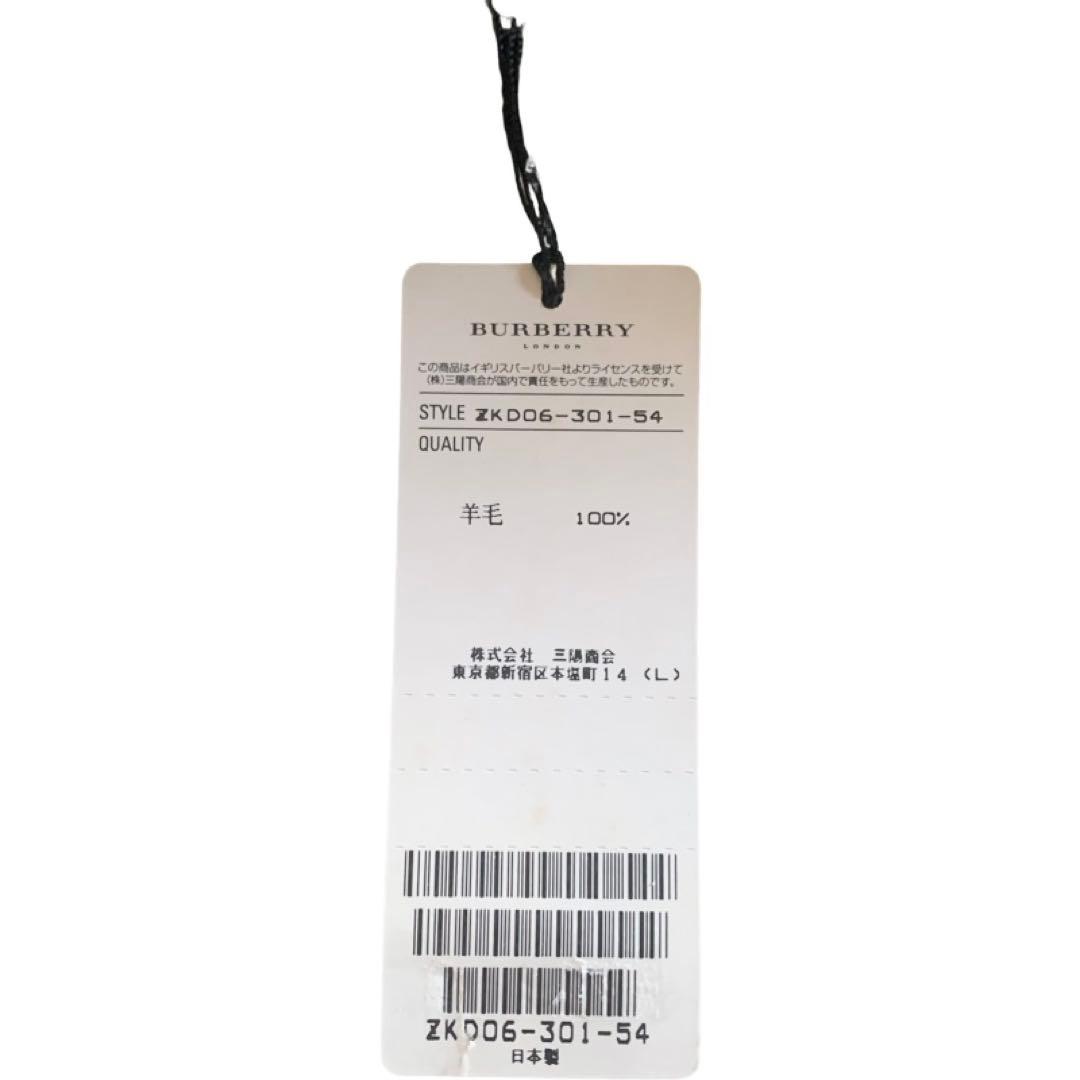 【未使用品】BURBERRY ノバチェック マフラー ストール 大判